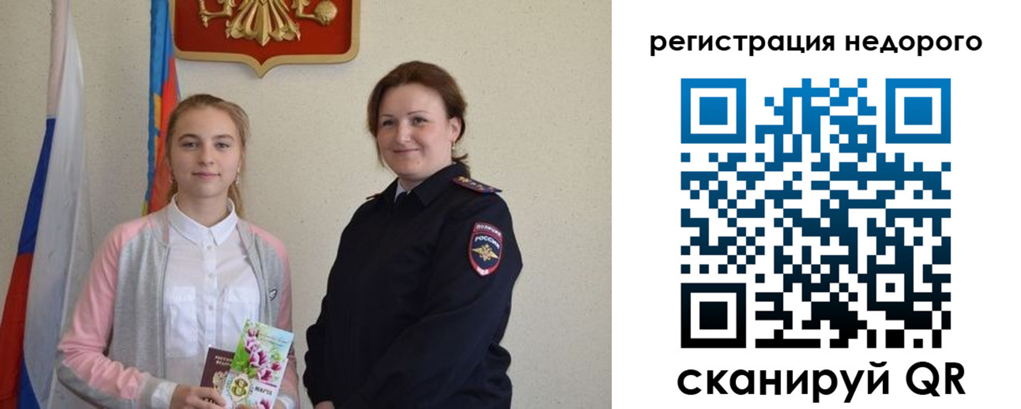 регистрация для дет. сада в Нижней Туре