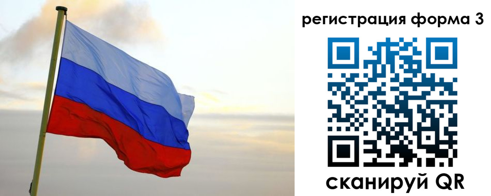 временная регистрация недорого в Нижней Туре
