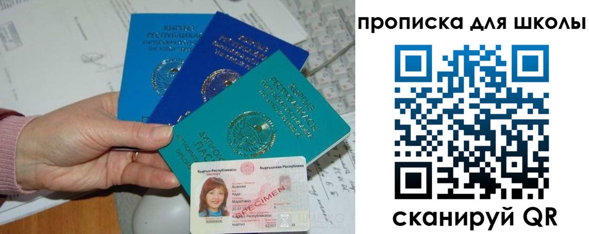 временная регистрация адрес в Нижней Туре