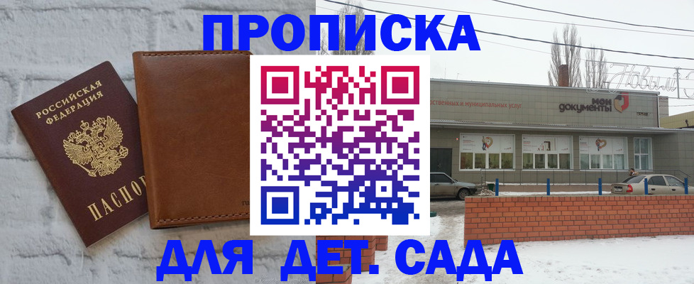 прописка иностранных граждан в Нижней Туре