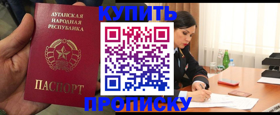 временная регистрация недорого в Нижней Туре