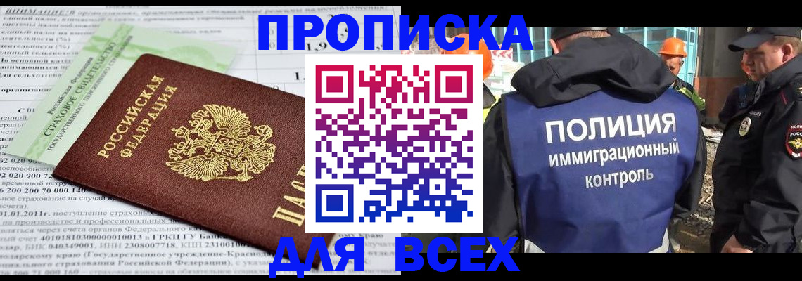 прописка для военкомата в Нижней Туре